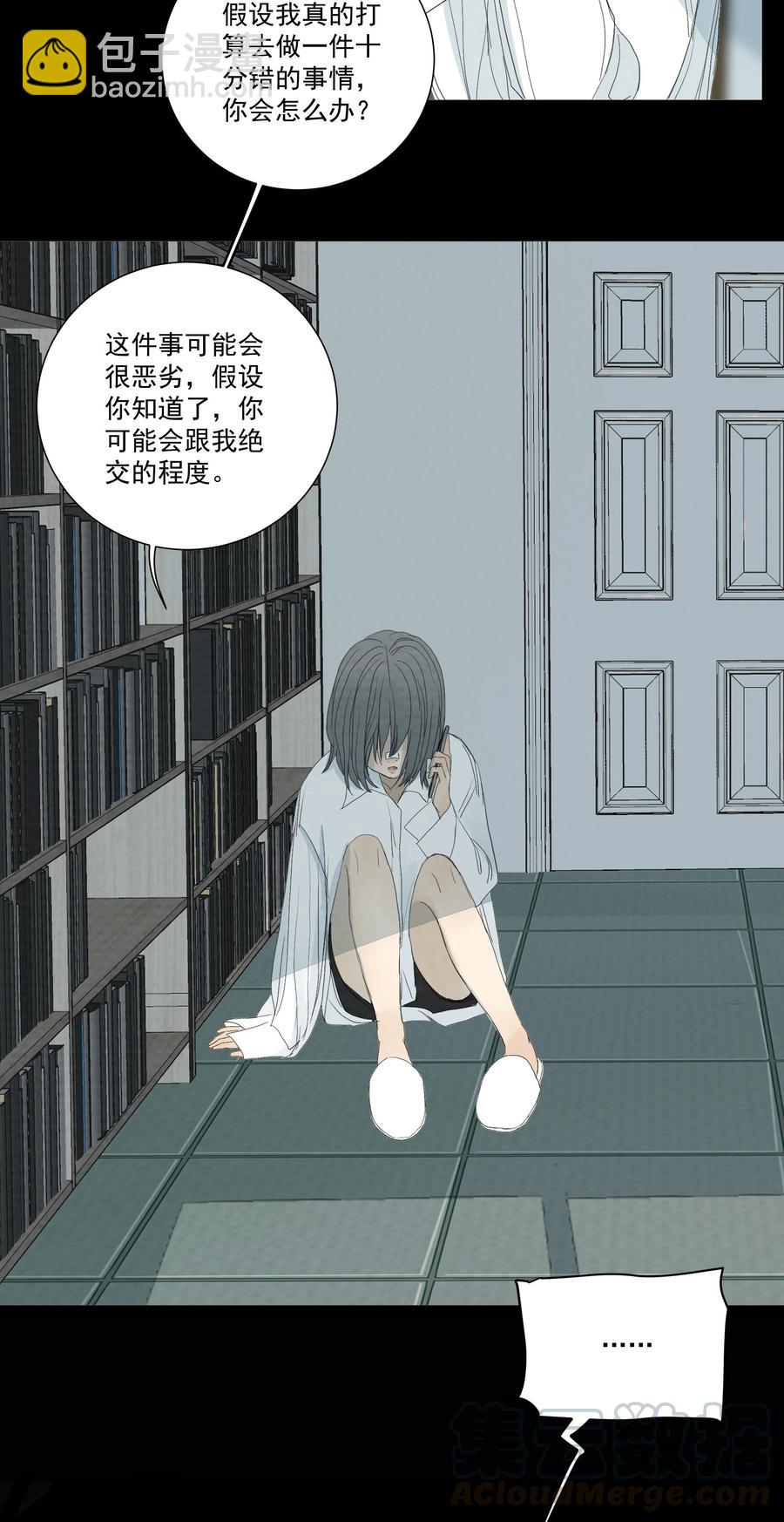039 光-第41话