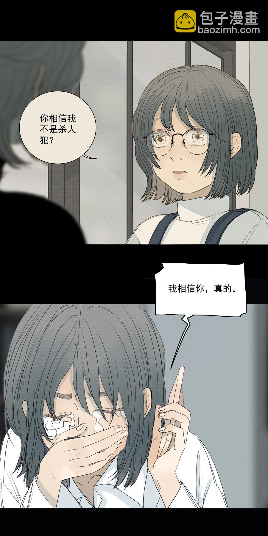039 光-第41话