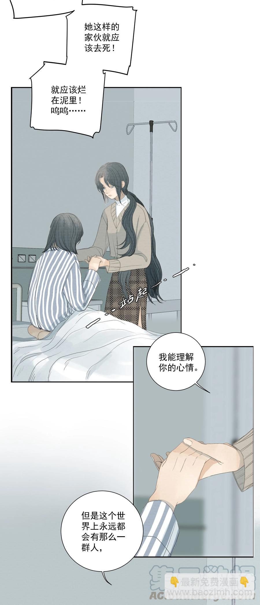 039 光-第41话