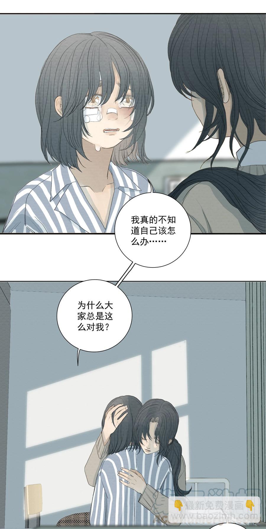 039 光-第41话