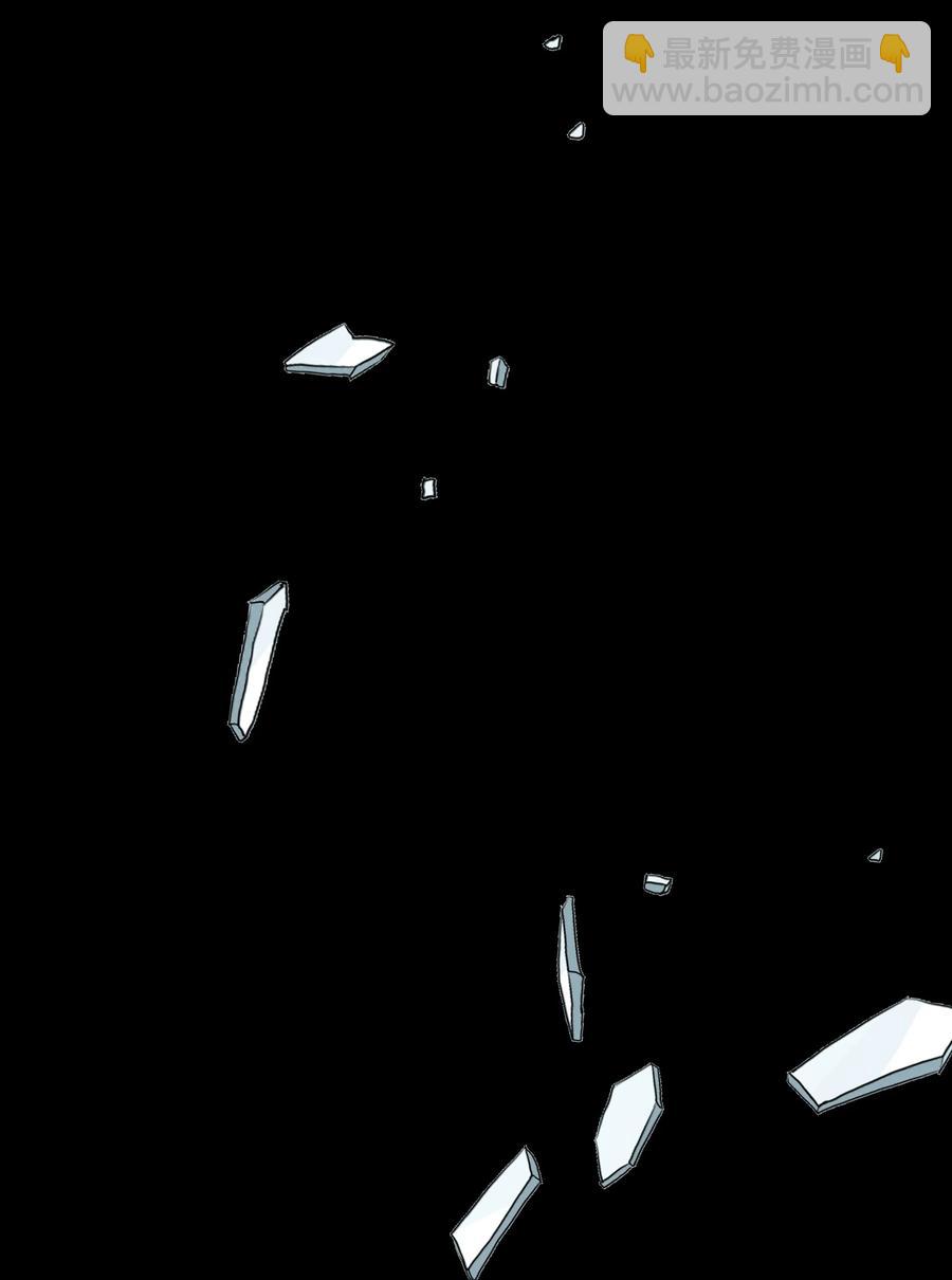 041 我们不是同类吗？-第43话