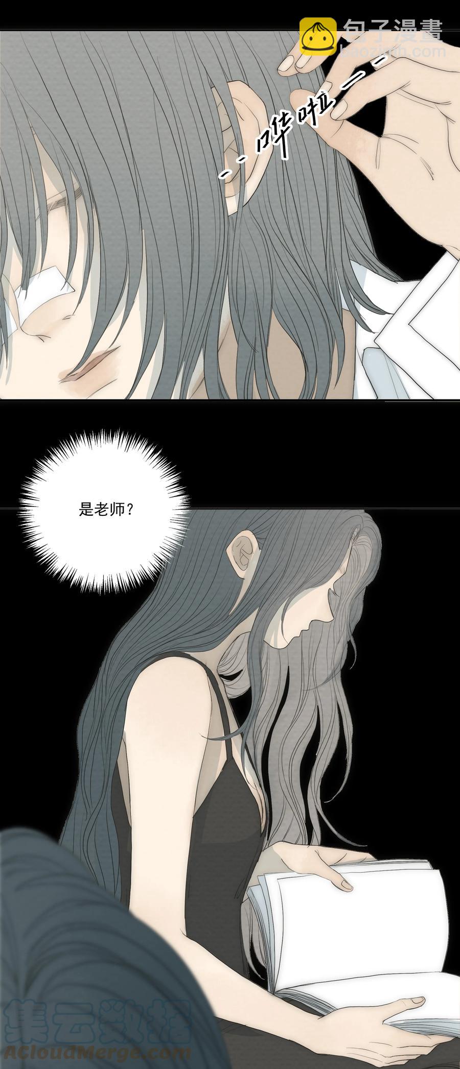 041 我们不是同类吗？-第43话