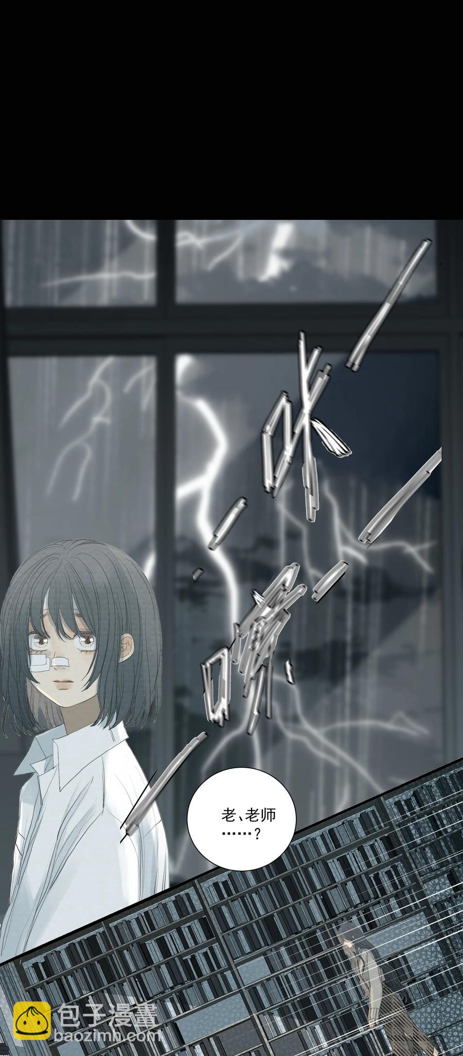 041 我们不是同类吗？-第43话