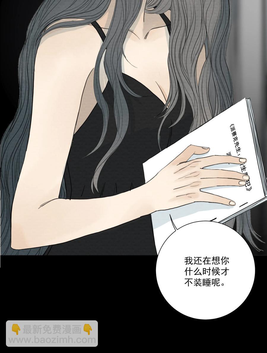 041 我们不是同类吗？-第43话