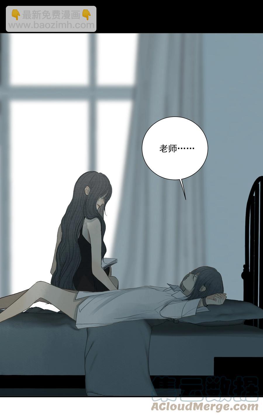 041 我们不是同类吗？-第43话