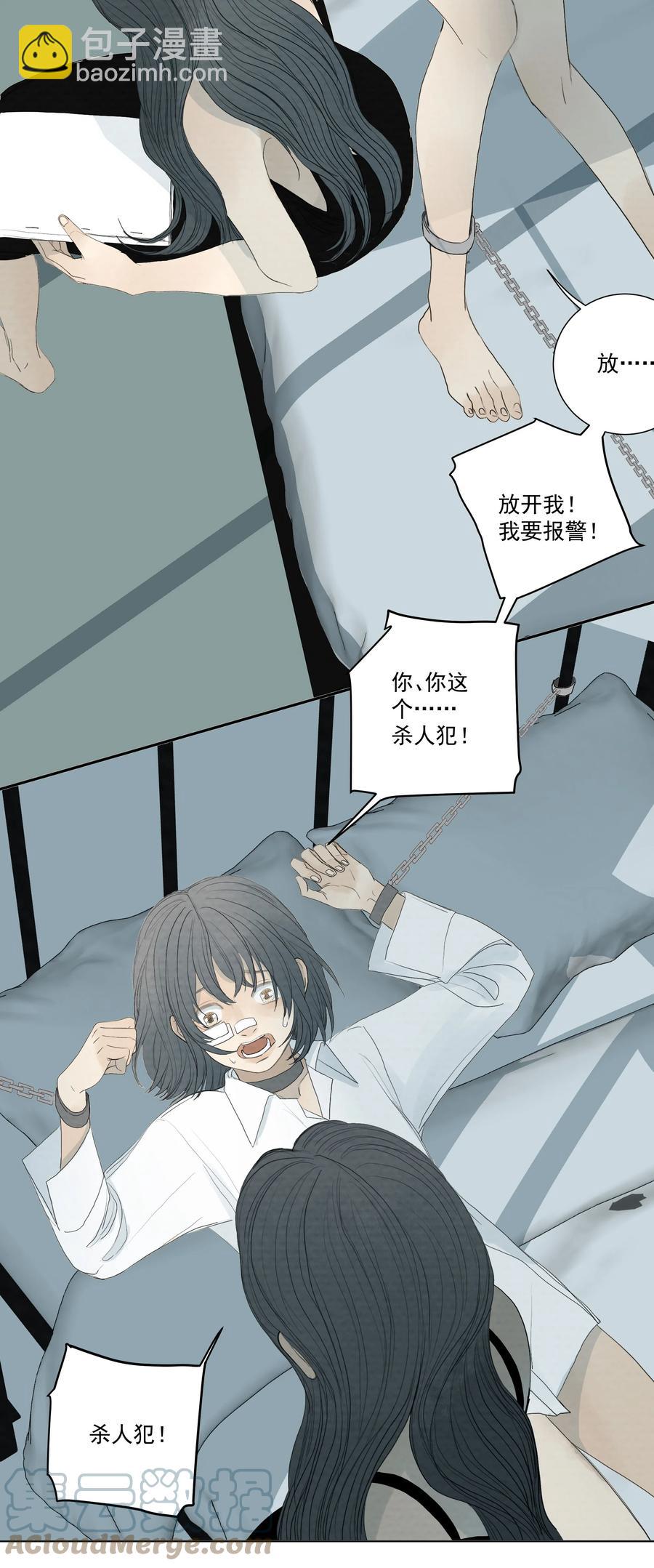041 我们不是同类吗？-第43话
