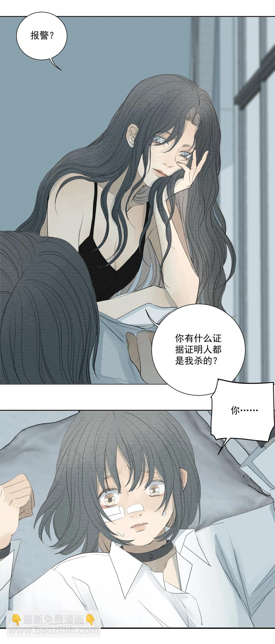 041 我们不是同类吗？-第43话