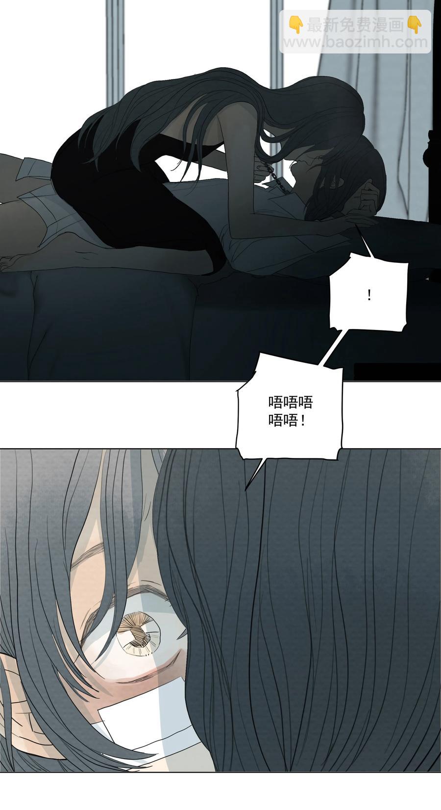 041 我们不是同类吗？-第43话