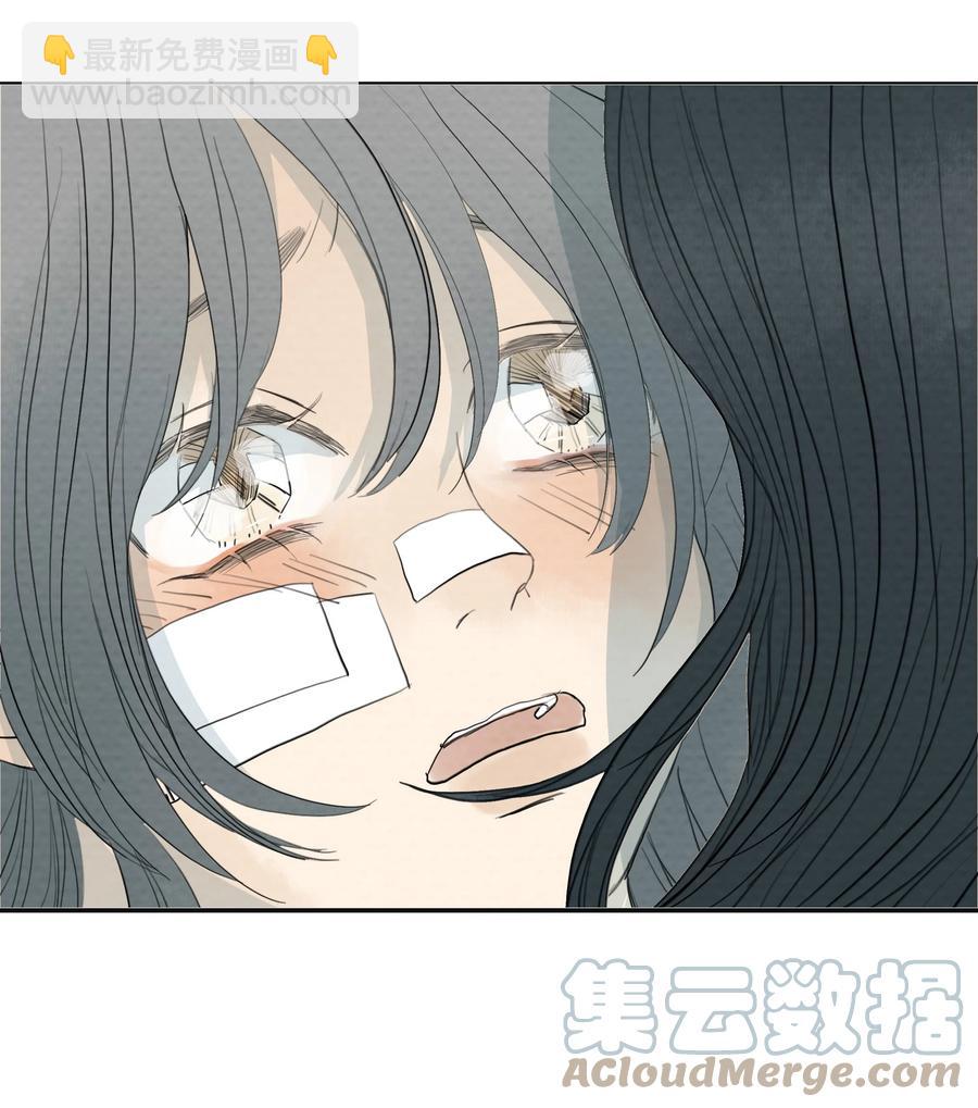 041 我们不是同类吗？-第43话