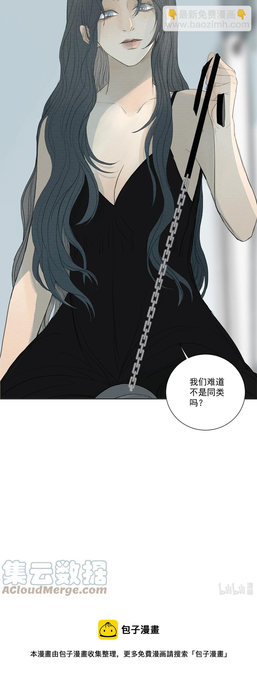 041 我们不是同类吗？-第43话