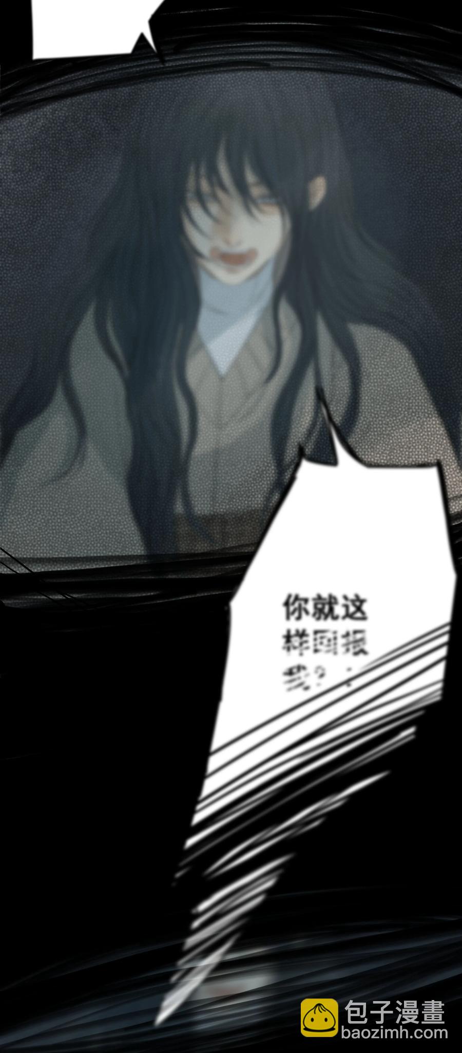 041 我们不是同类吗？-第43话