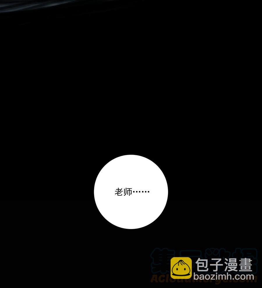 041 我们不是同类吗？-第43话