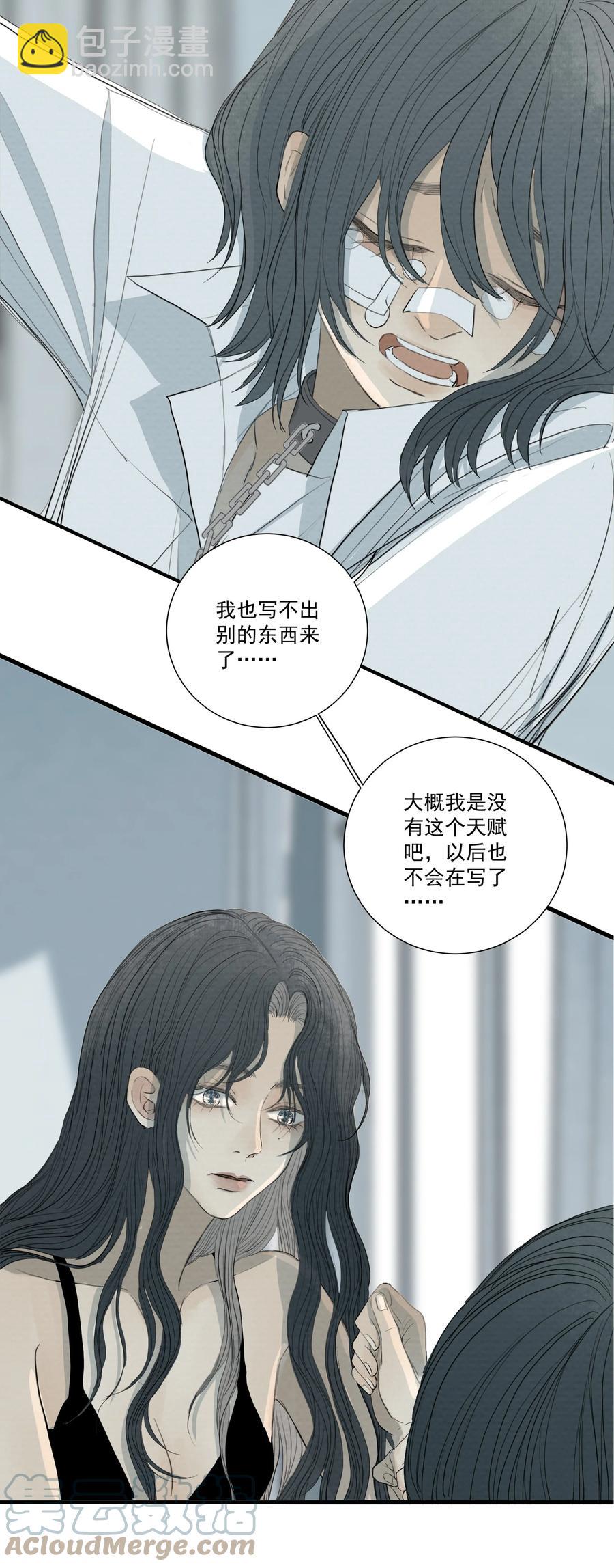 043 求求你别杀我！-第45话