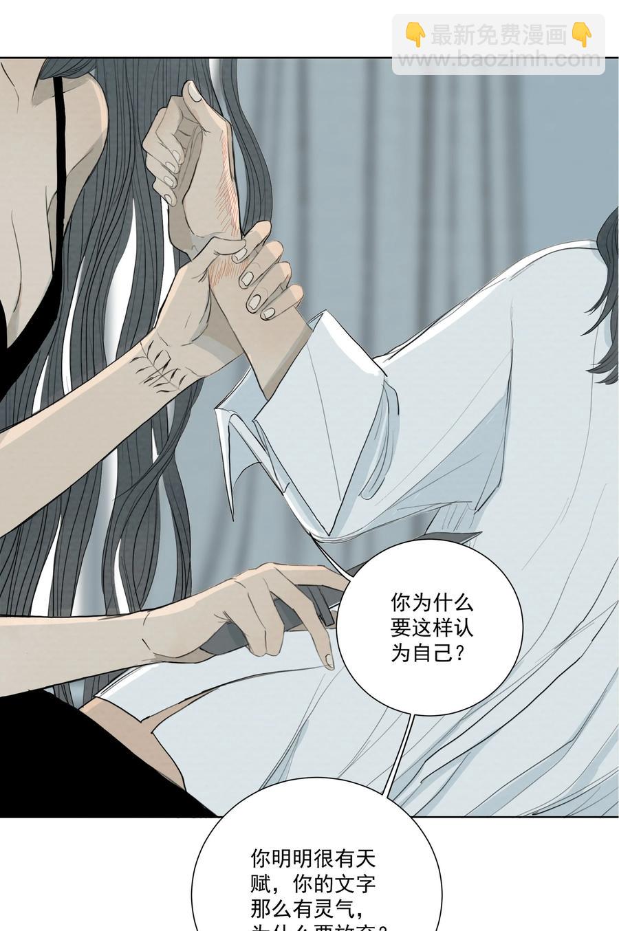 043 求求你别杀我！-第45话