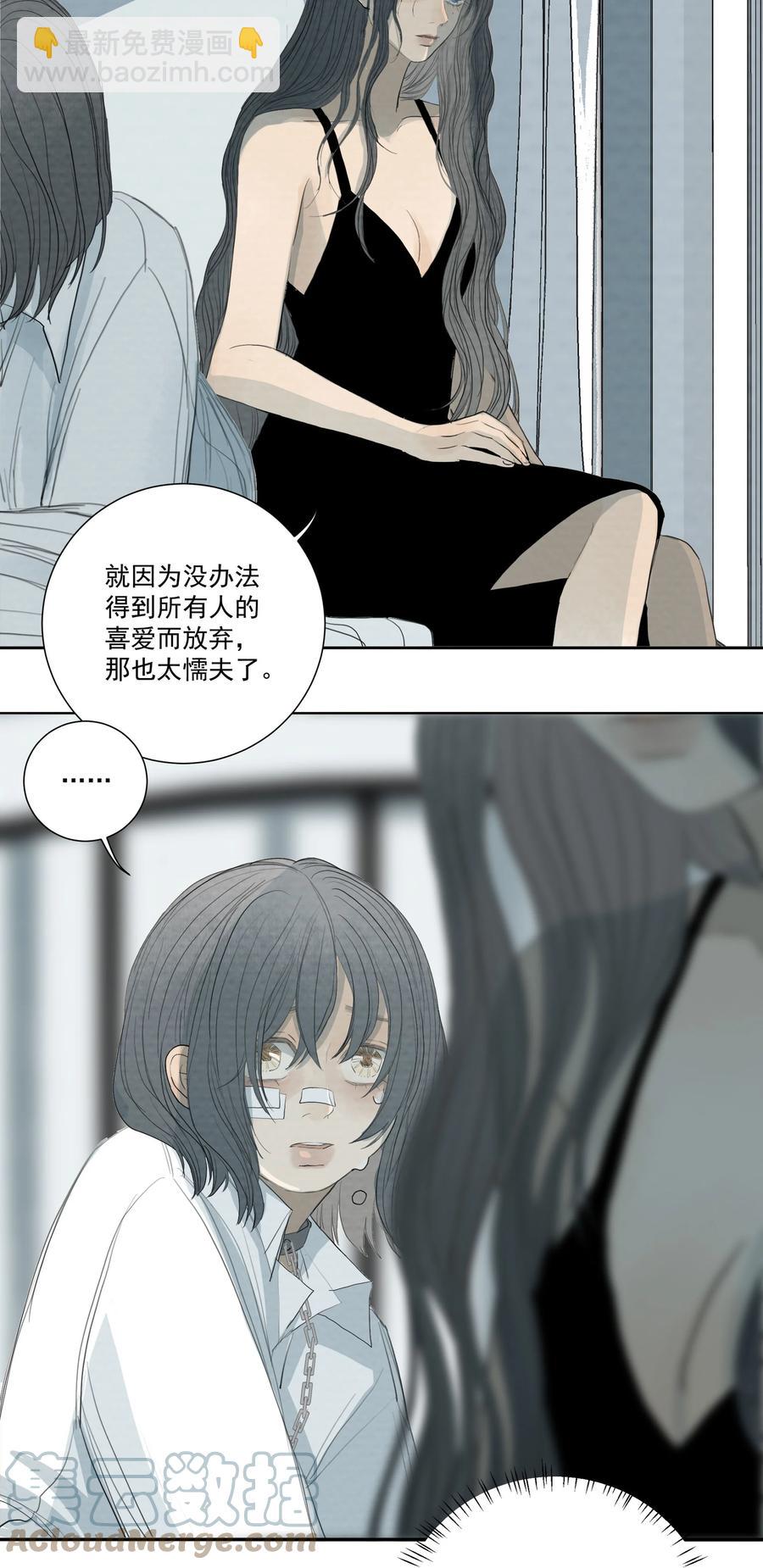 043 求求你别杀我！-第45话