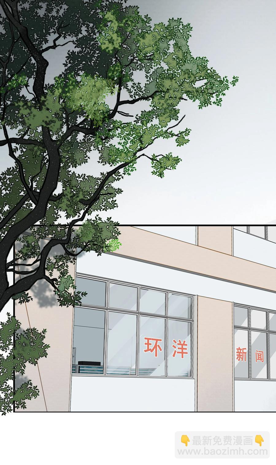 043 求求你别杀我！-第45话