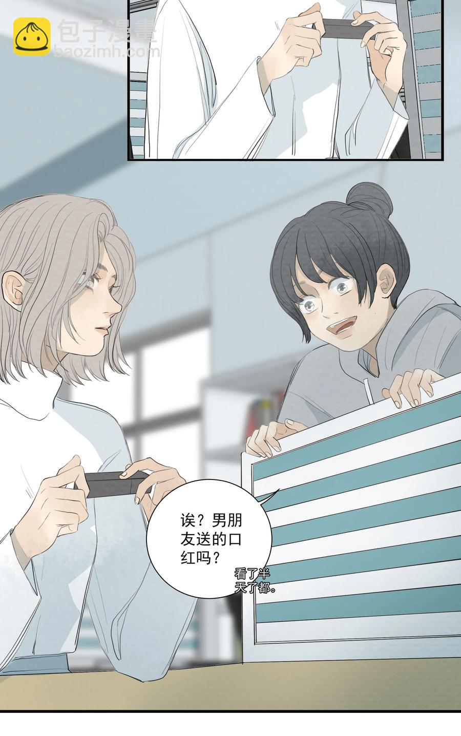043 求求你别杀我！-第45话