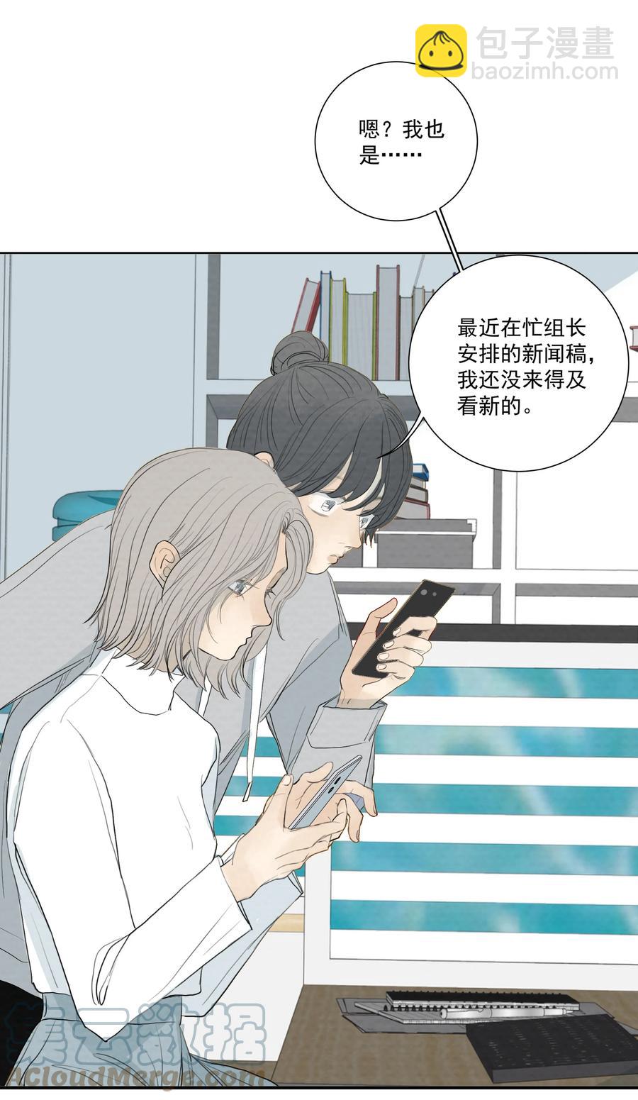 043 求求你别杀我！-第45话