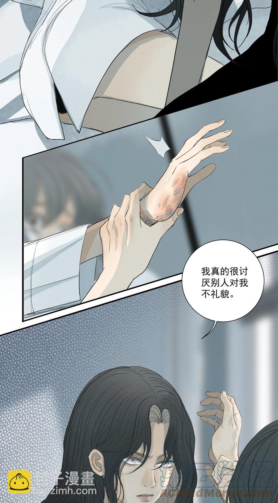 043 求求你别杀我！-第45话