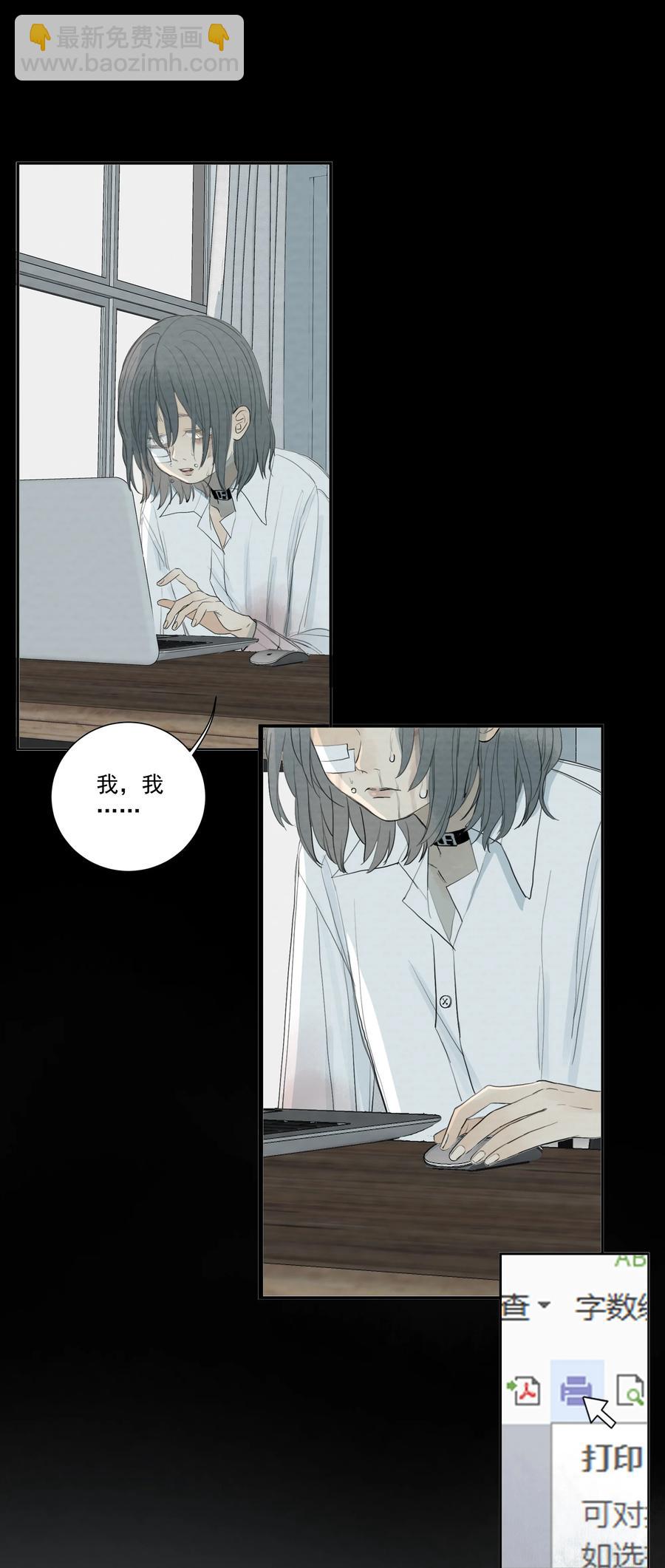 045 好想吃掉你-第47话