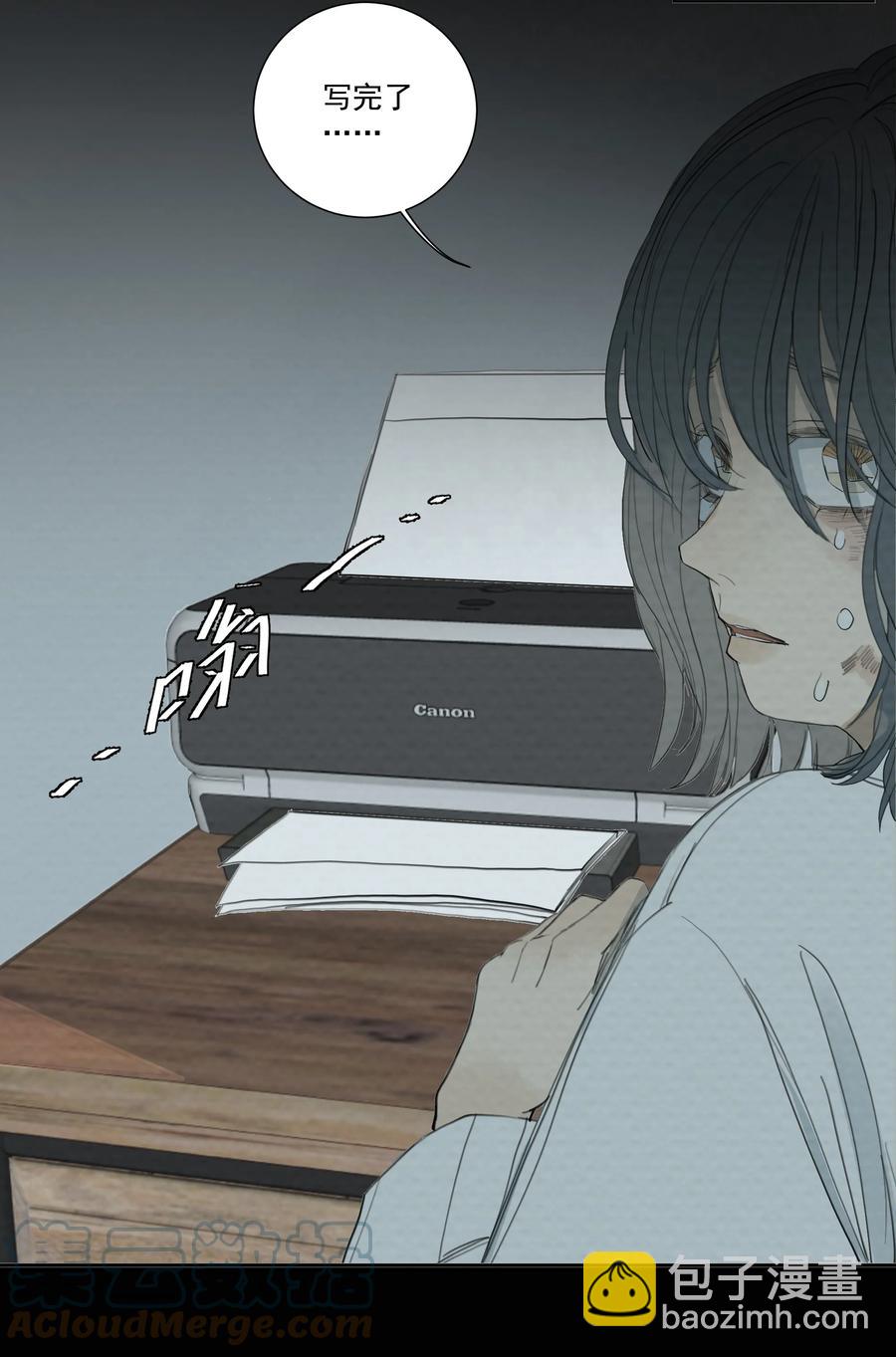 045 好想吃掉你-第47话
