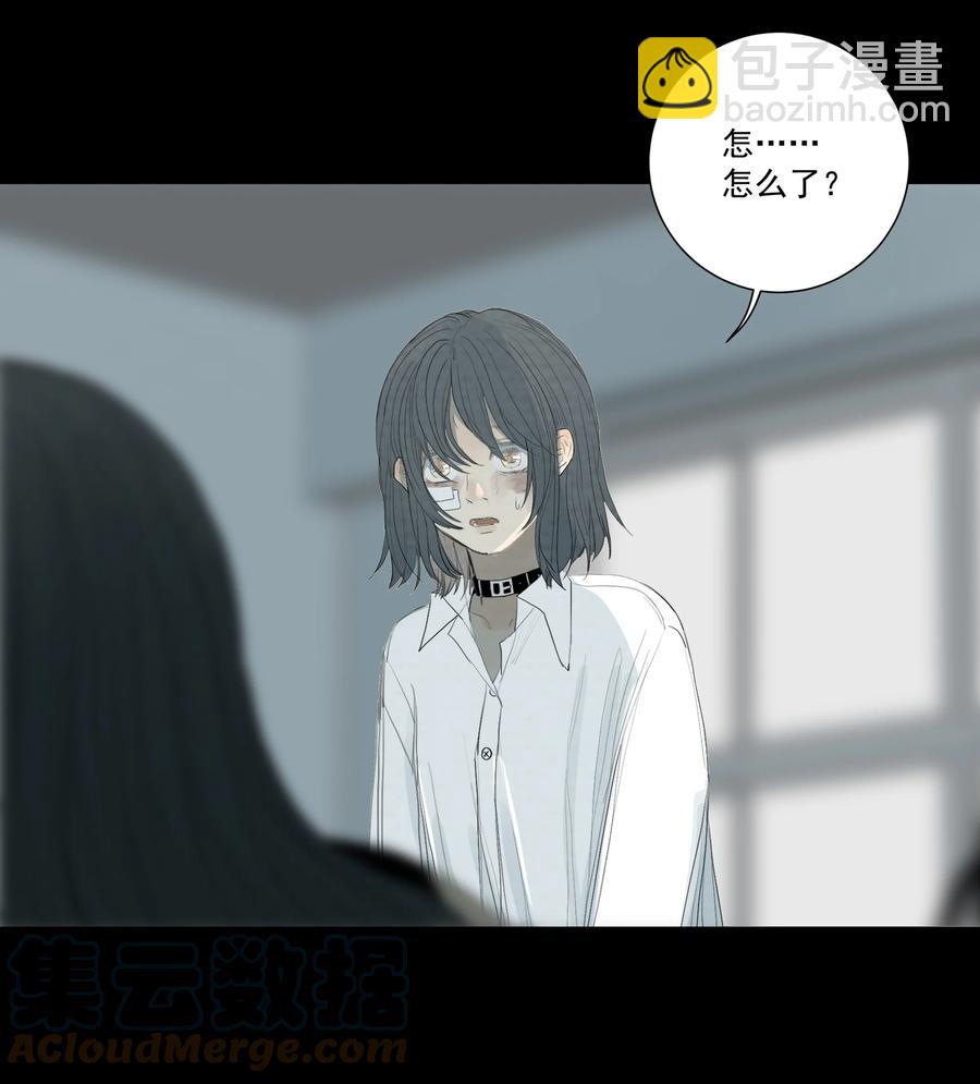 045 好想吃掉你-第47话