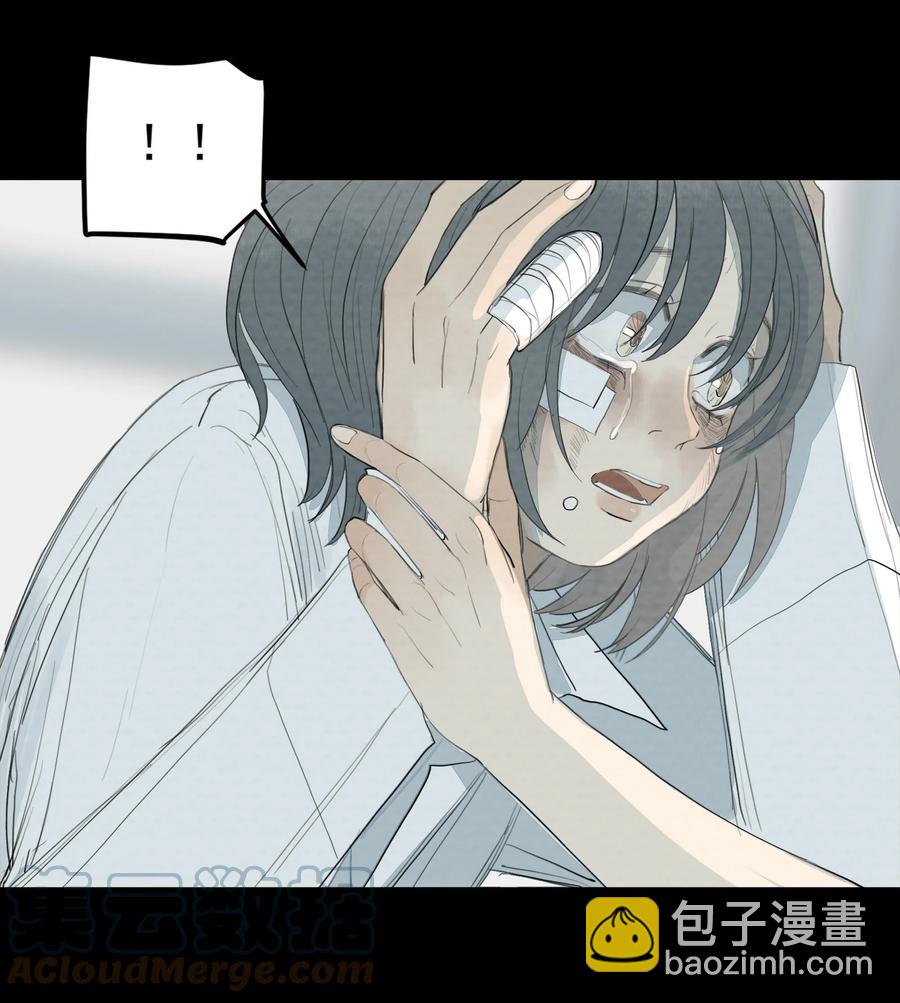 045 好想吃掉你-第47话