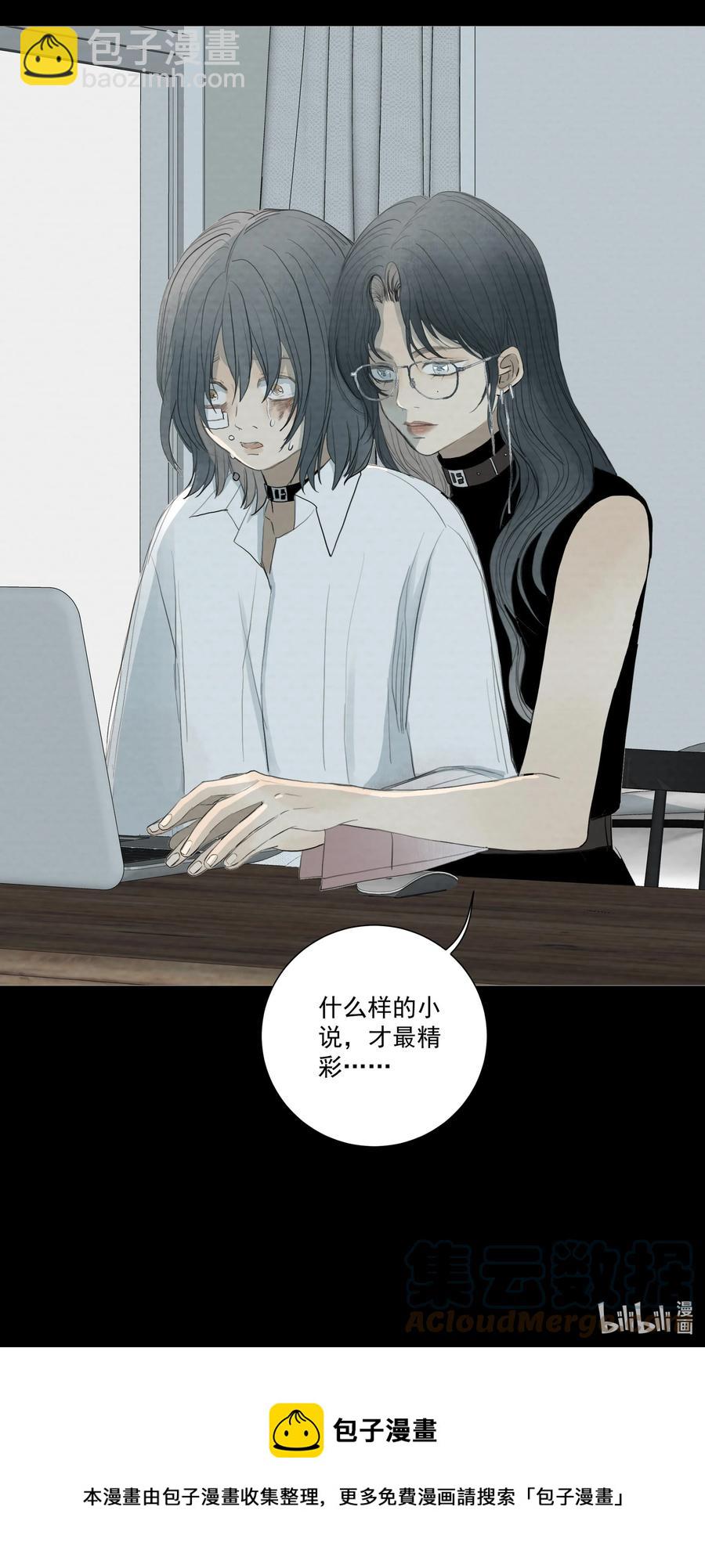 045 好想吃掉你-第47话