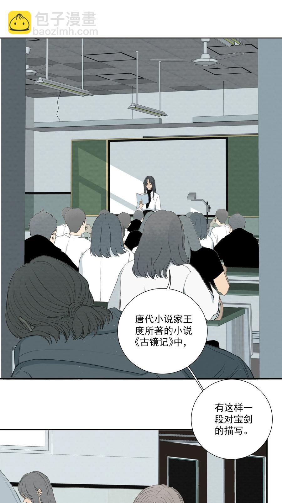 047 小猫咪不见了-第49话
