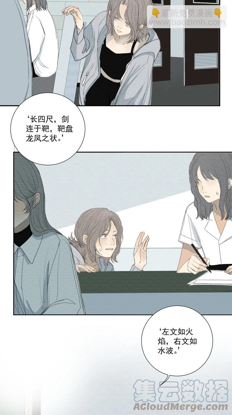 047 小猫咪不见了-第49话