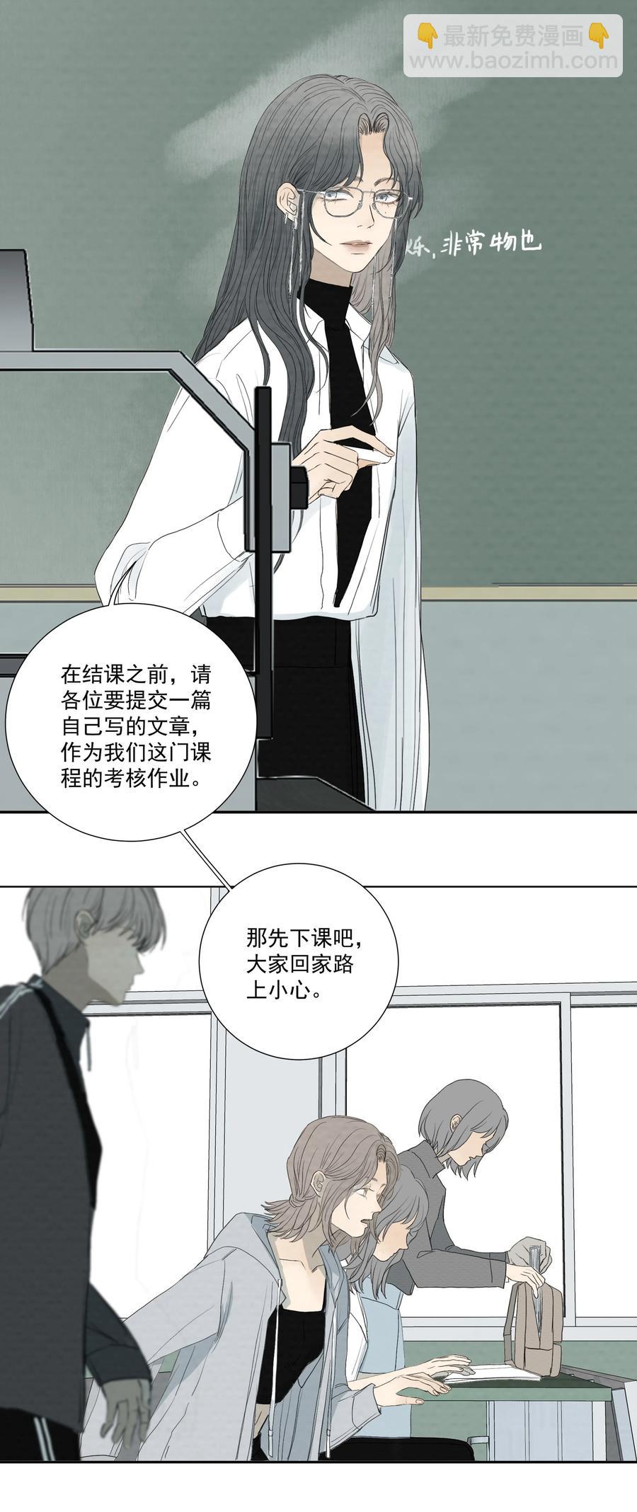 047 小猫咪不见了-第49话