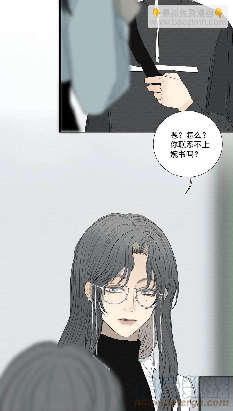 047 小猫咪不见了-第49话
