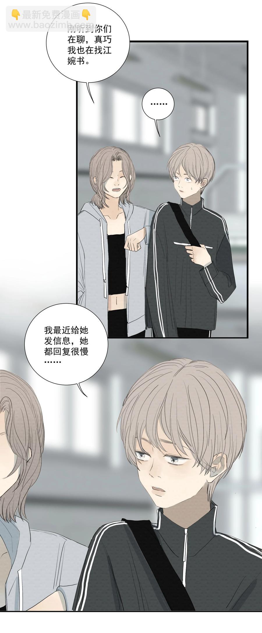 047 小猫咪不见了-第49话