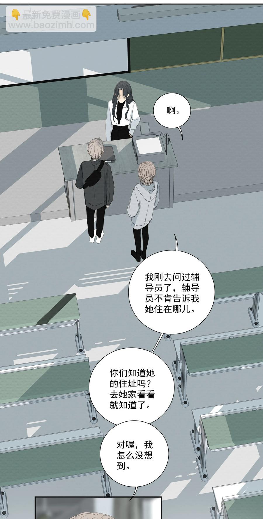 047 小猫咪不见了-第49话