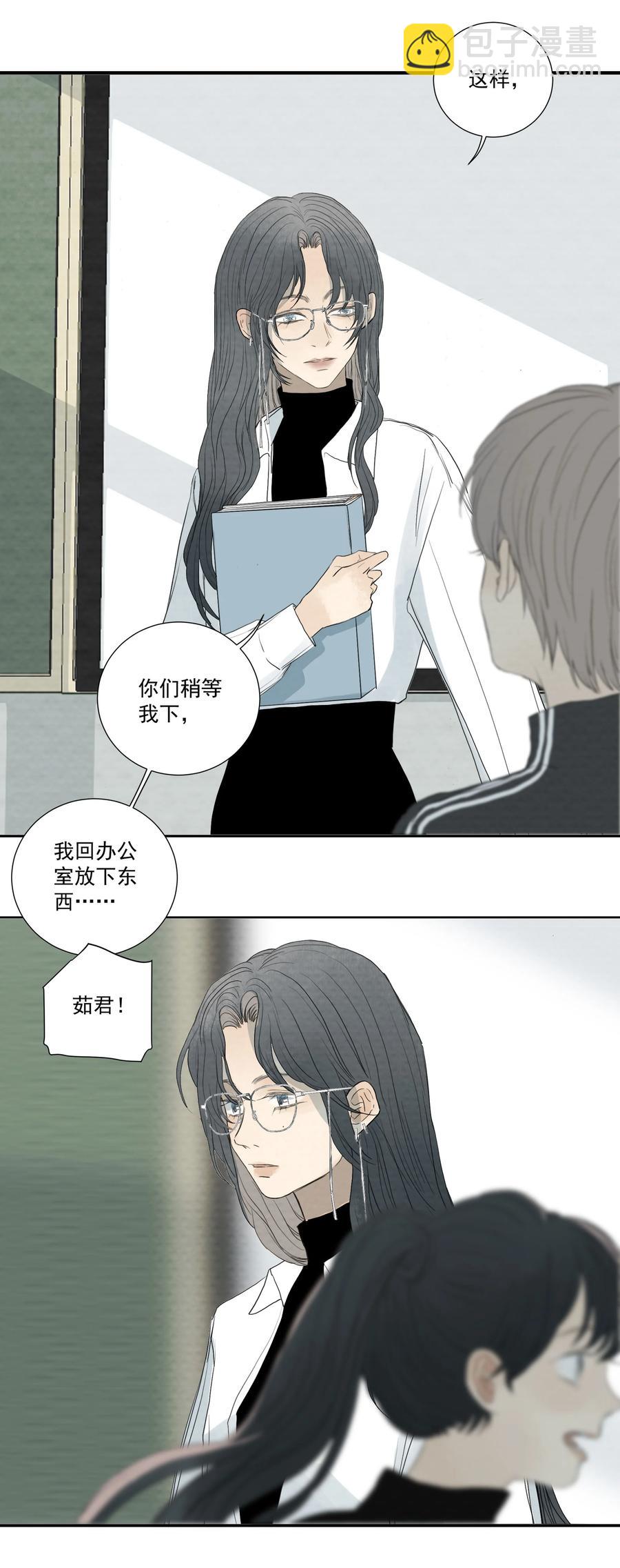 047 小猫咪不见了-第49话