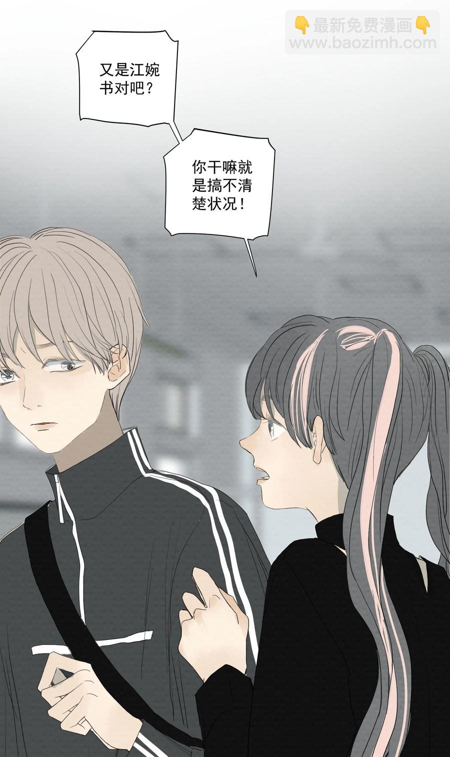 047 小猫咪不见了-第49话