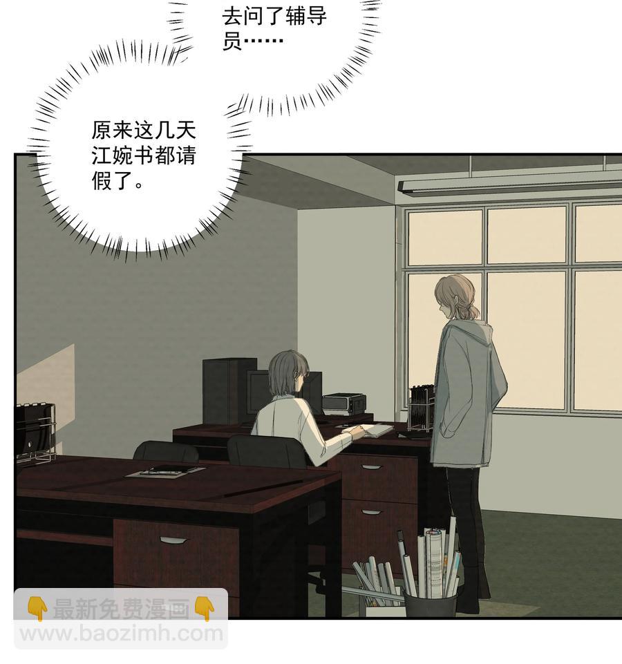 047 小猫咪不见了-第49话