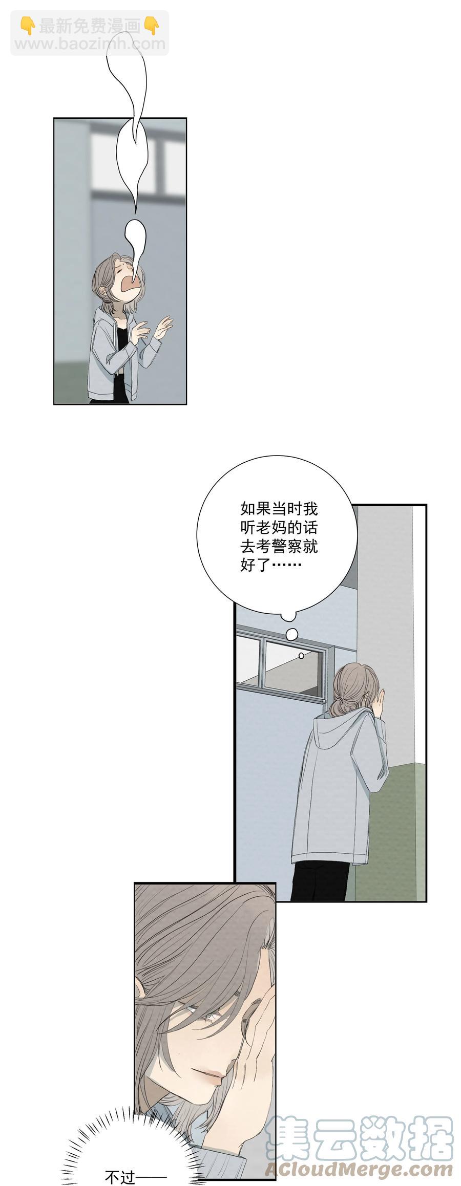 047 小猫咪不见了-第49话