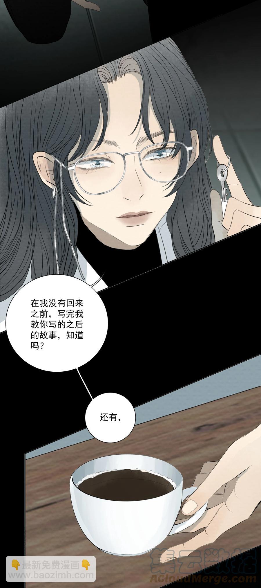049 玩弄-第51话