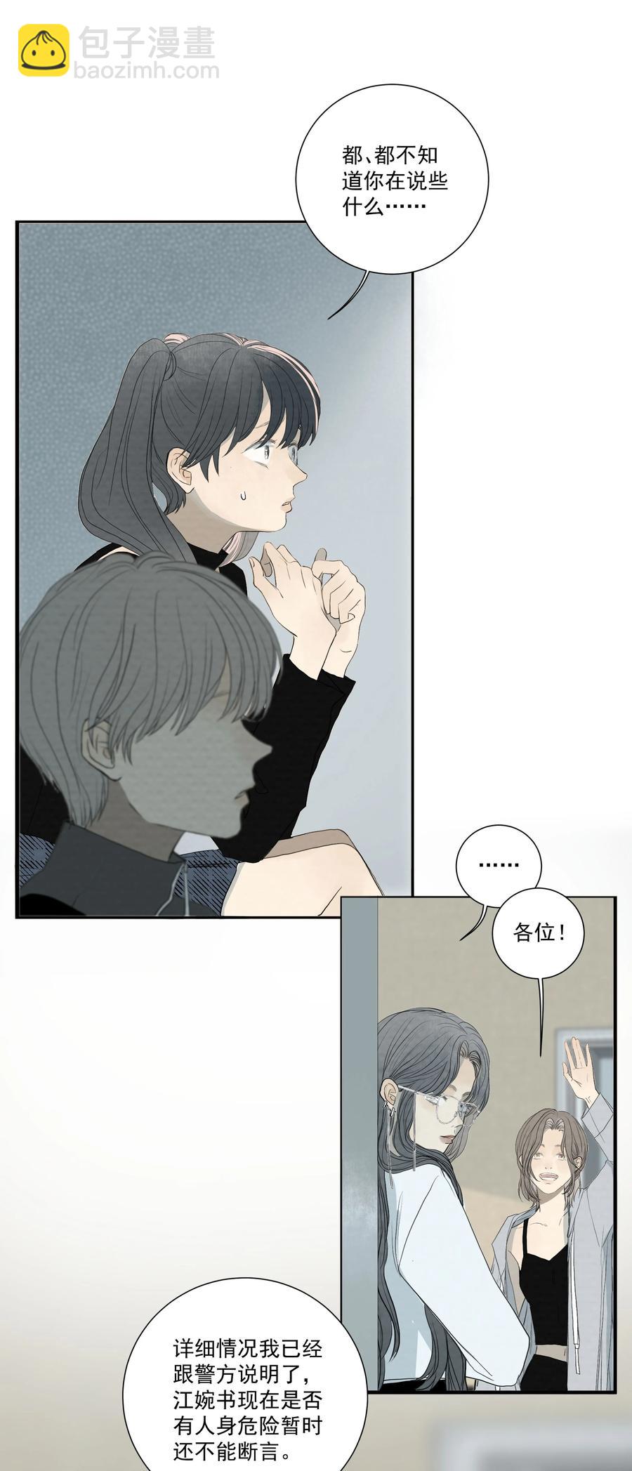 049 玩弄-第51话