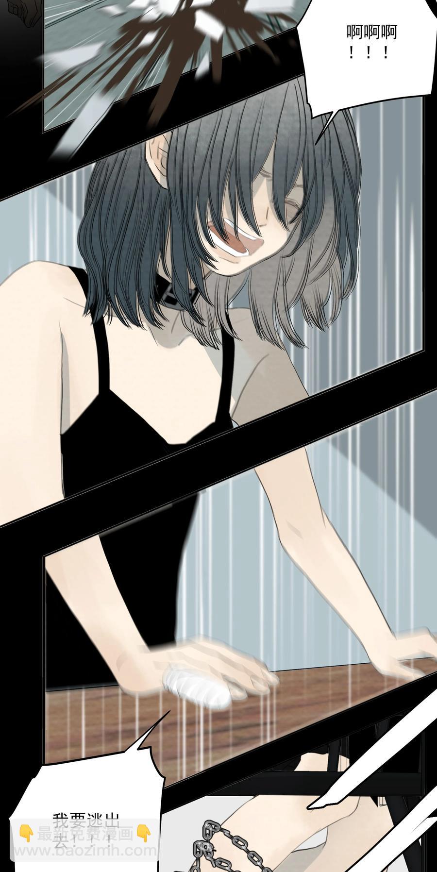 049 玩弄-第51话
