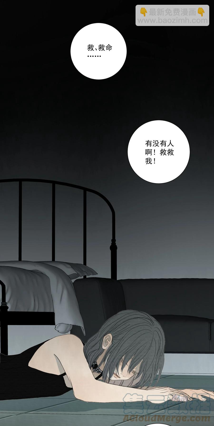 049 玩弄-第51话