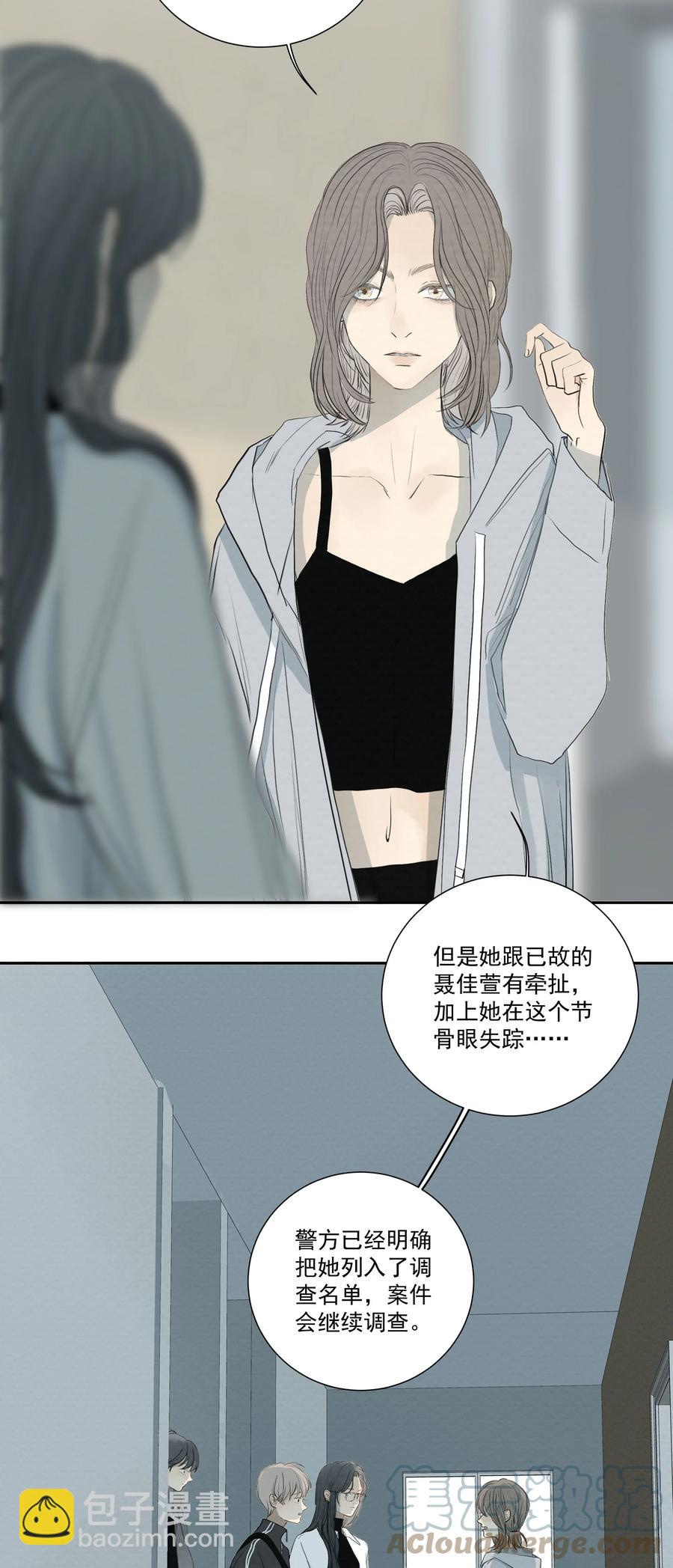 049 玩弄-第51话