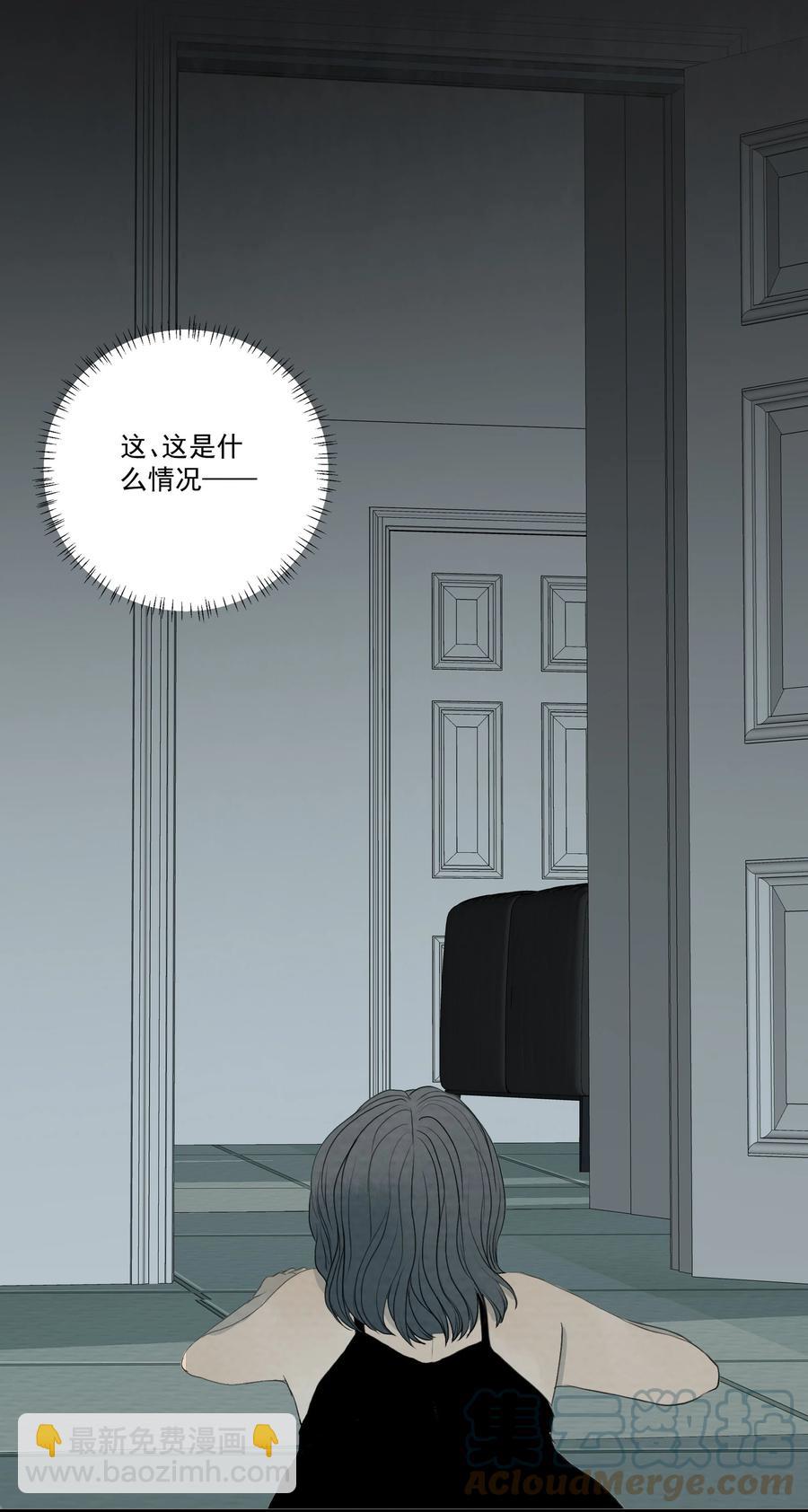 049 玩弄-第51话