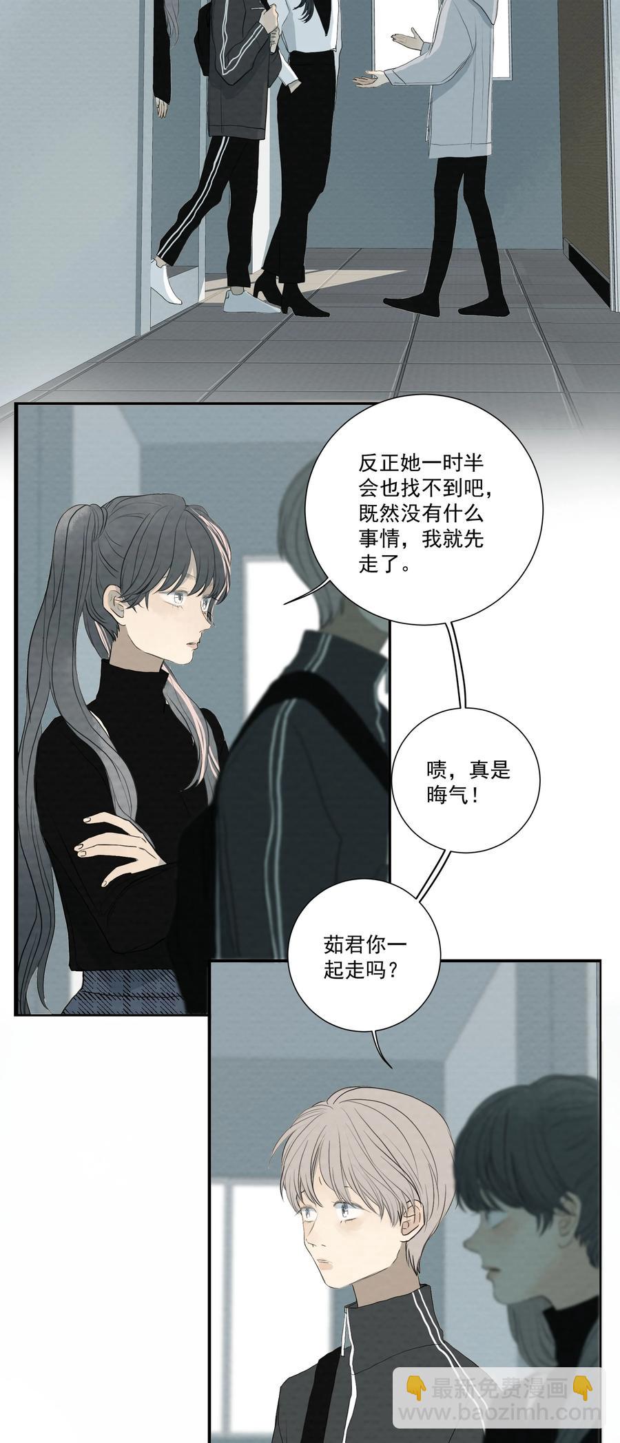 049 玩弄-第51话