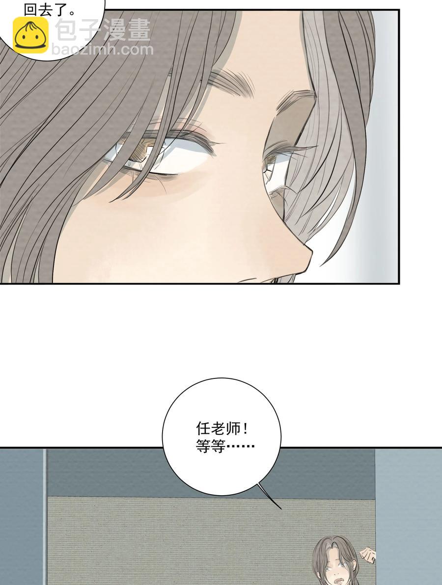049 玩弄-第51话