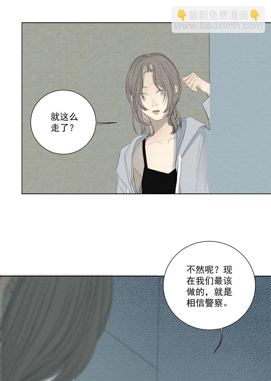049 玩弄-第51话