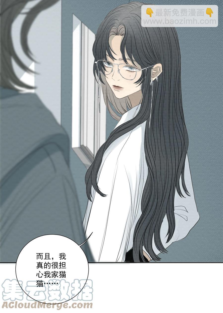 049 玩弄-第51话