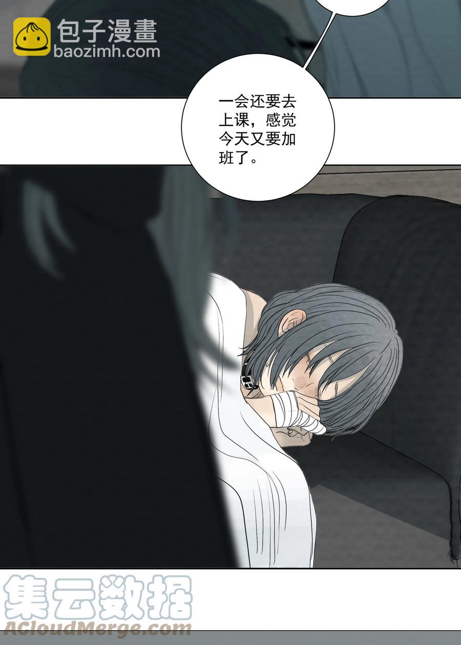 052 别哭-第55话
