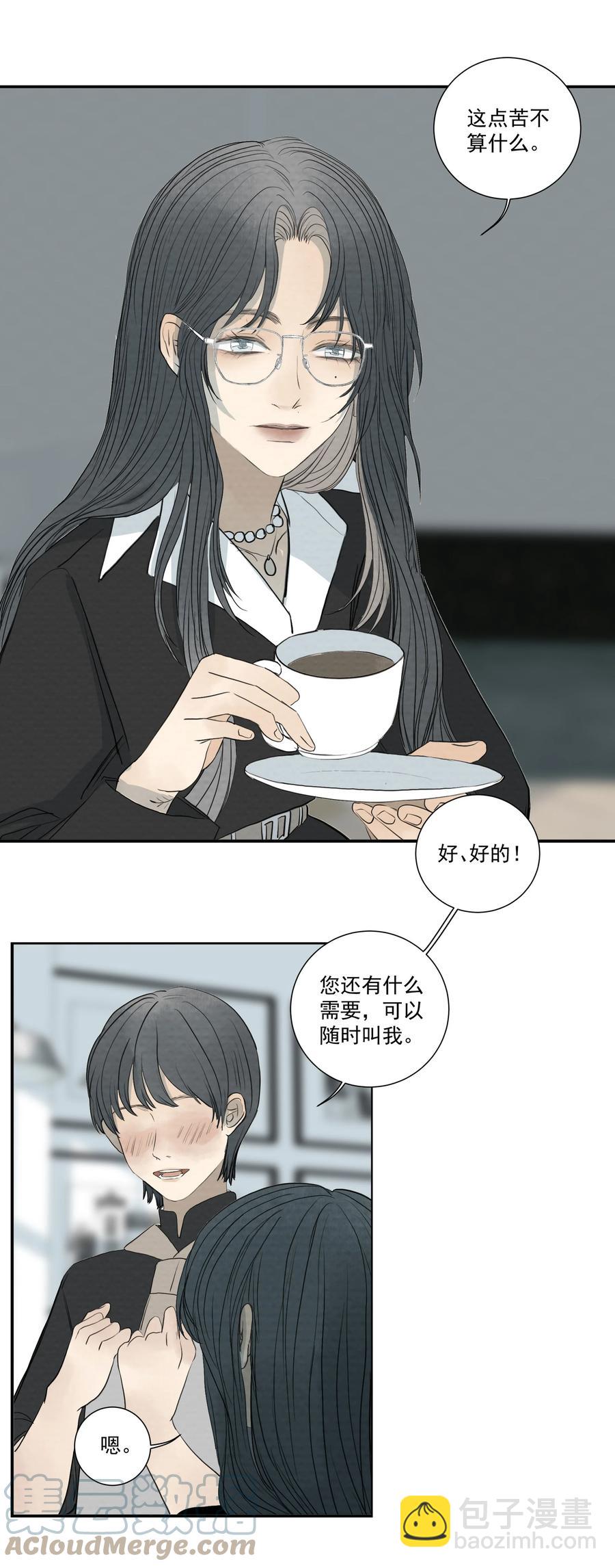 052 别哭-第55话